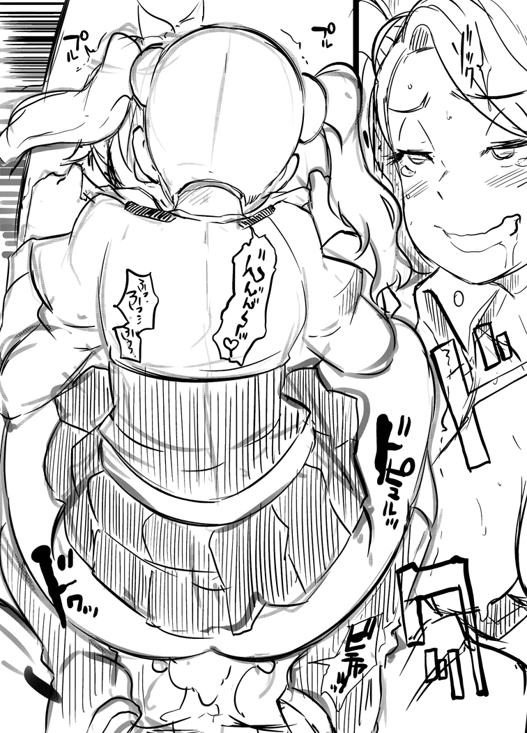 ギャン子の早弁コビー本でしょうが! 6ページ
