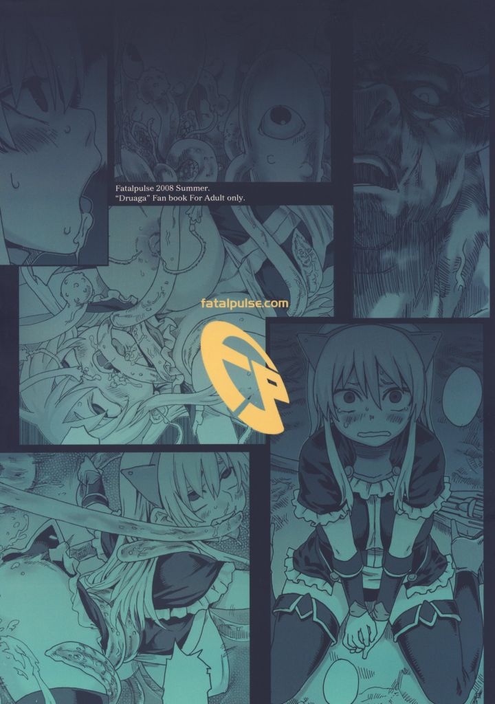 Victim Girls 5 She zaps to… 26ページ