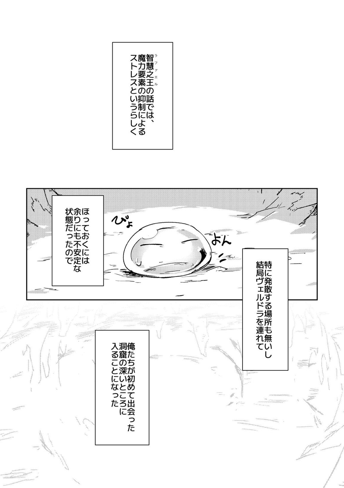 高度に発達したヒポクテ草の栽培法は○△Xと区別できない？！ 3ページ