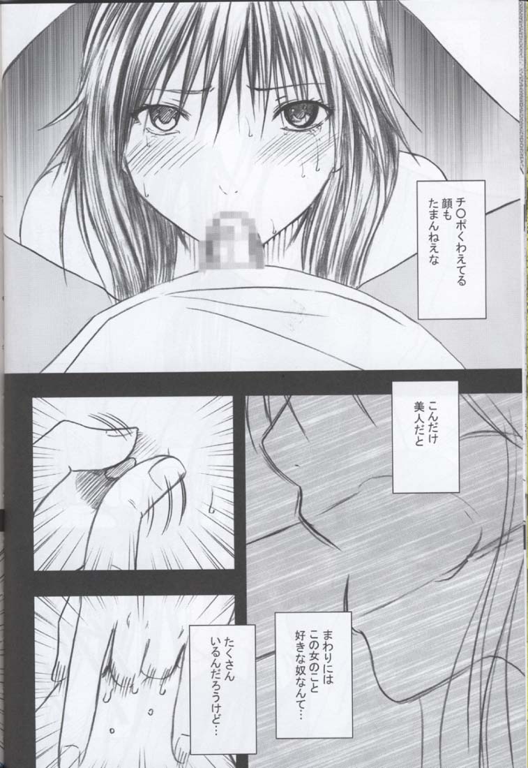 限定解除 Y 41ページ
