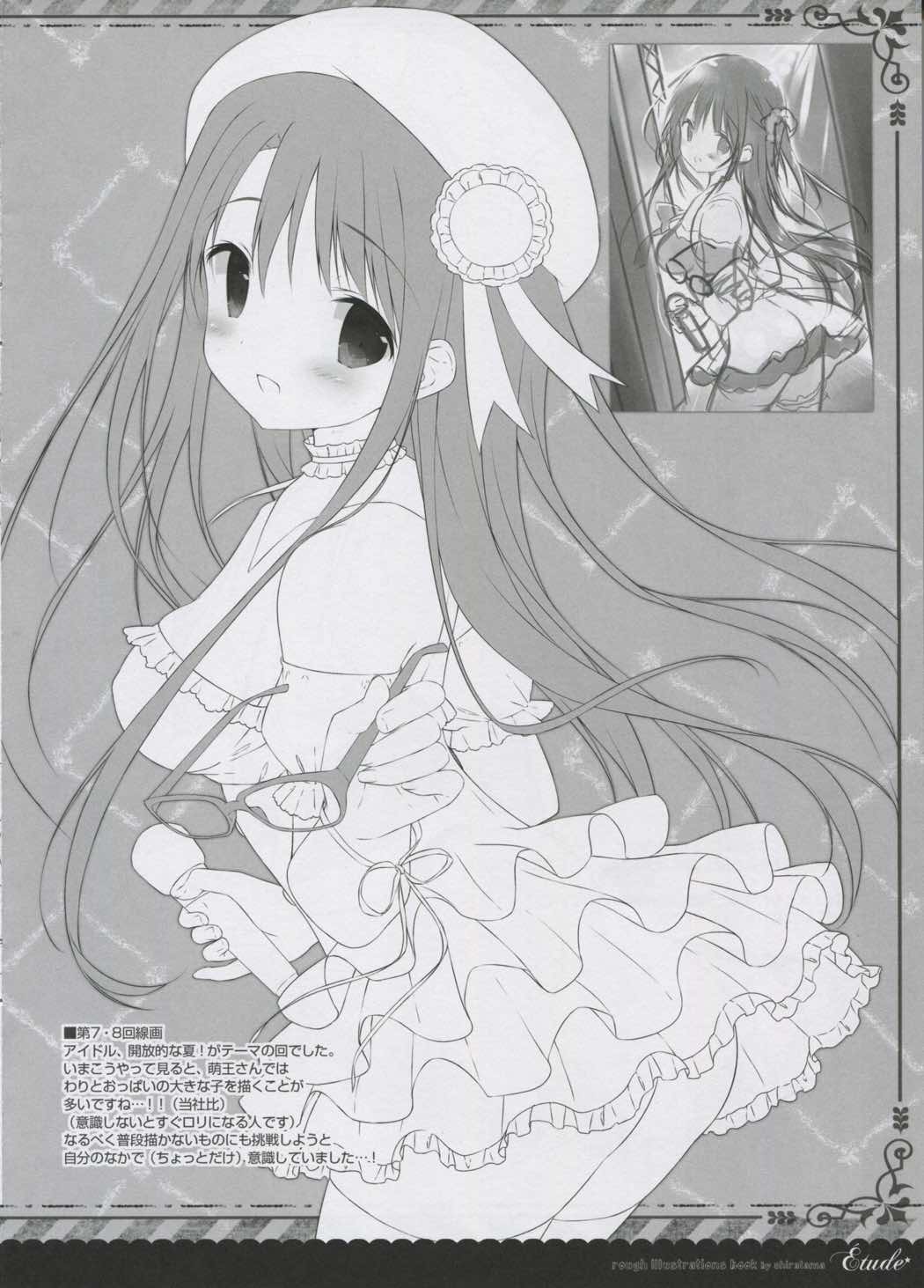 Etude VOL.12 11ページ