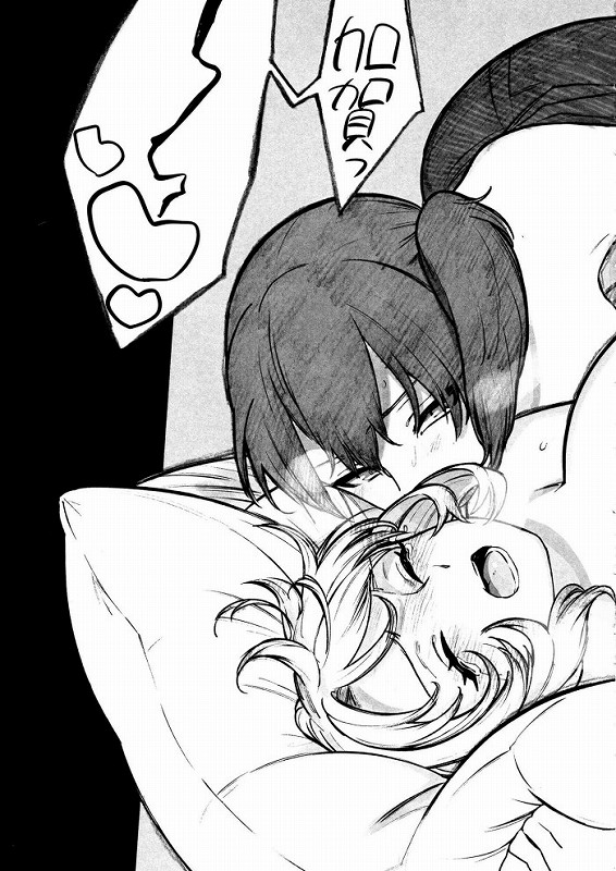 乱れ染めにしたれゆゑに 17ページ