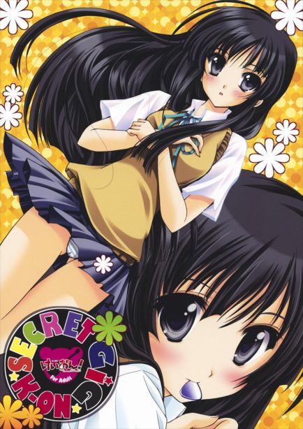 SECRET GiG K-ON!
