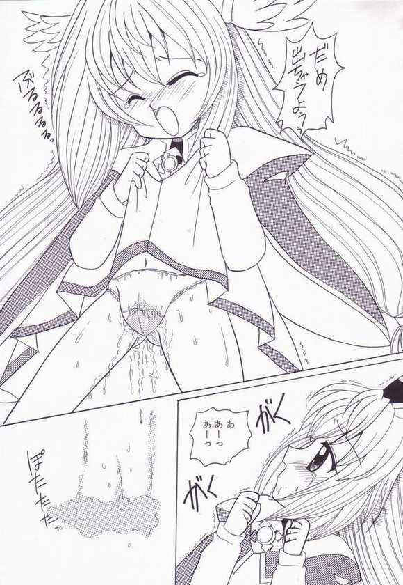 WARUWARU 12ページ