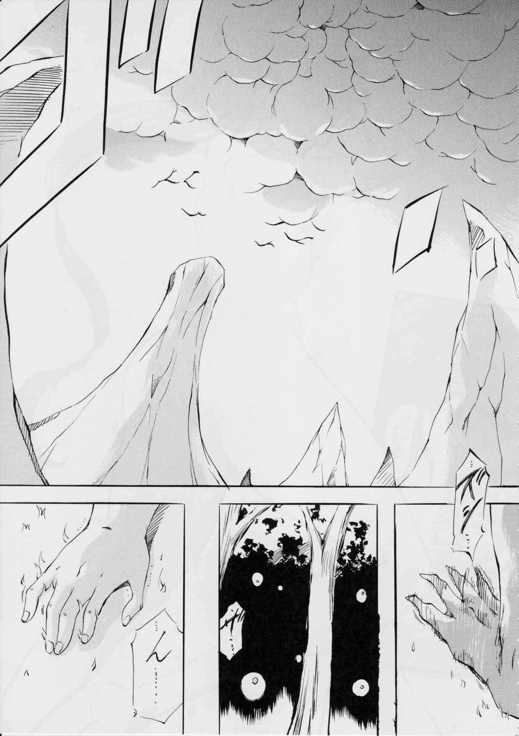 AI&MAI~インフェルノ編~ 4ページ