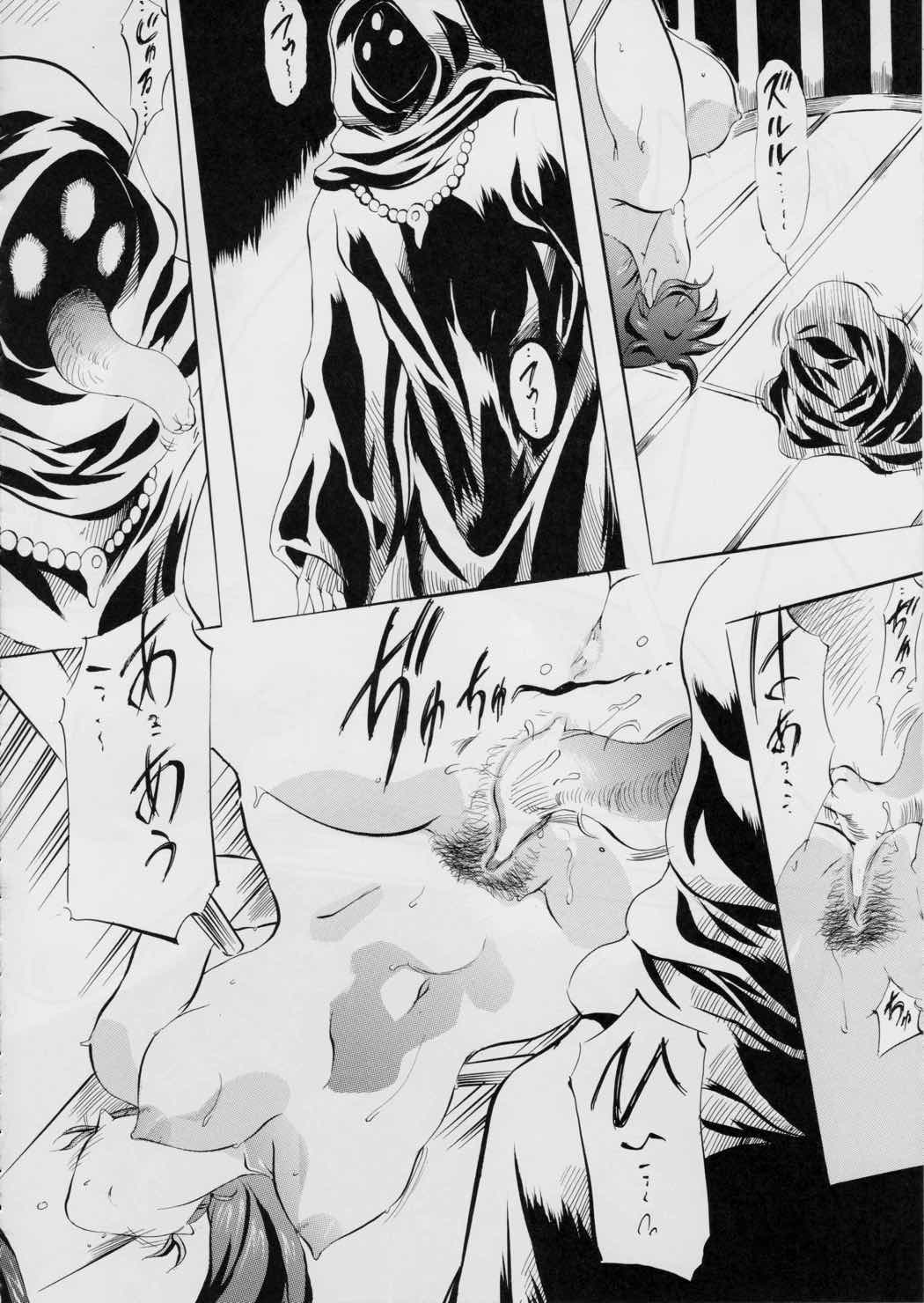 AI&MAI~インフェルノ編~ 41ページ