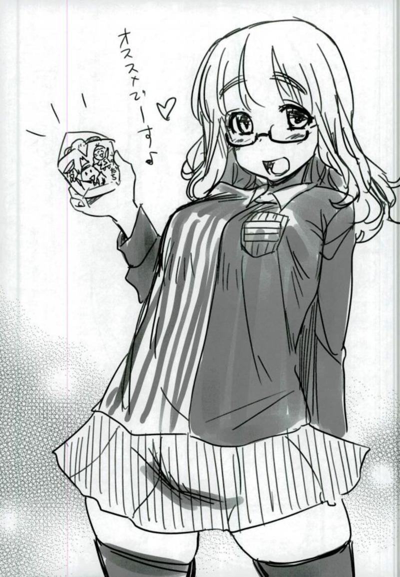 武部沙織ちゃんという彼女とネカフェに行く話。 21ページ