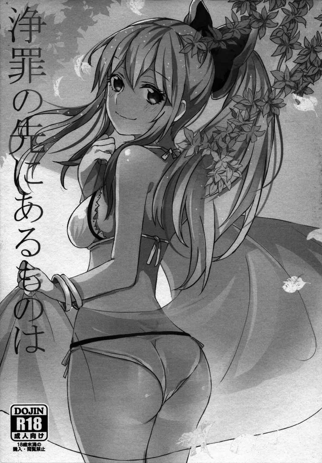 ぐらゆり 6ページ