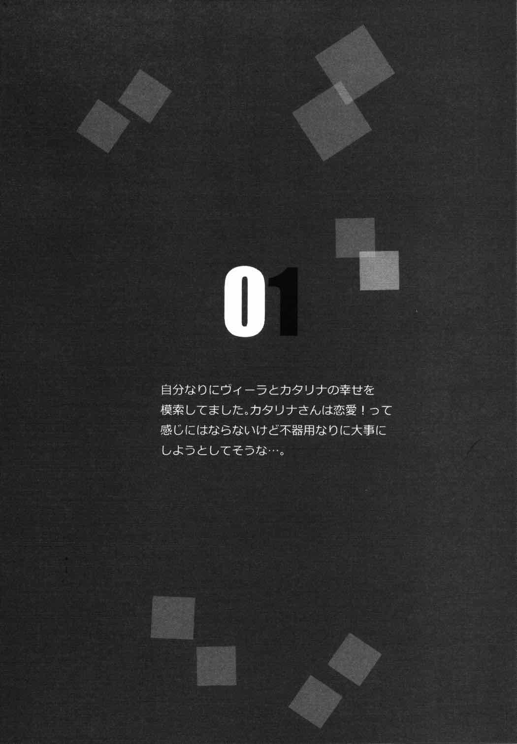 ぐらゆり 7ページ