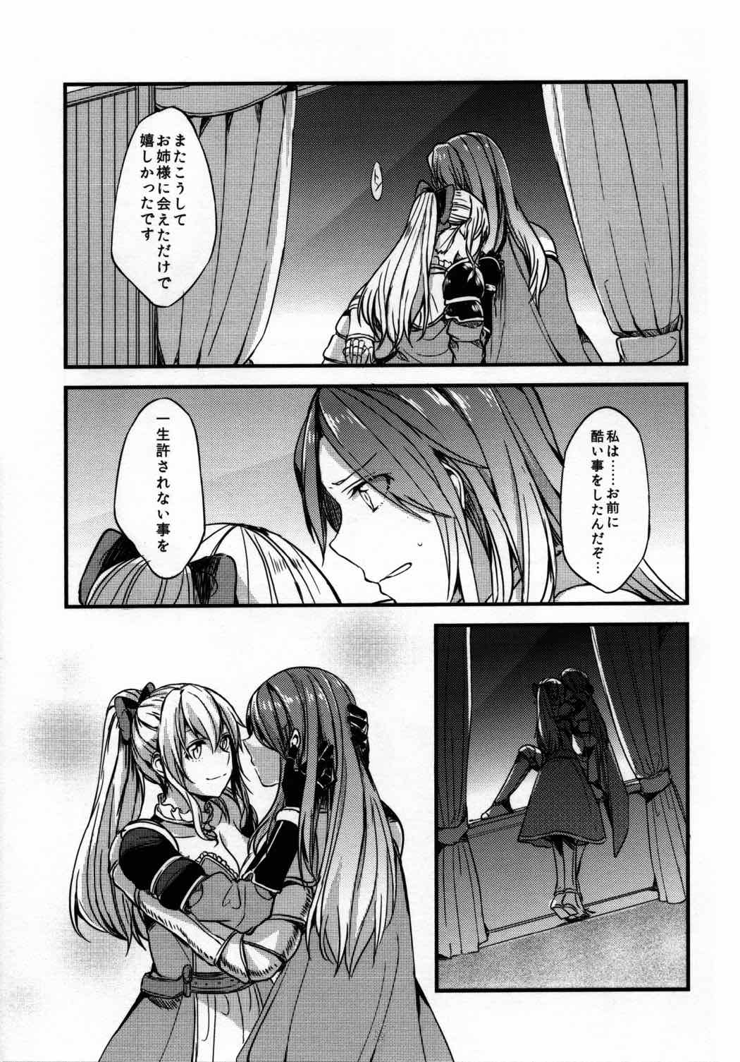 ぐらゆり 10ページ