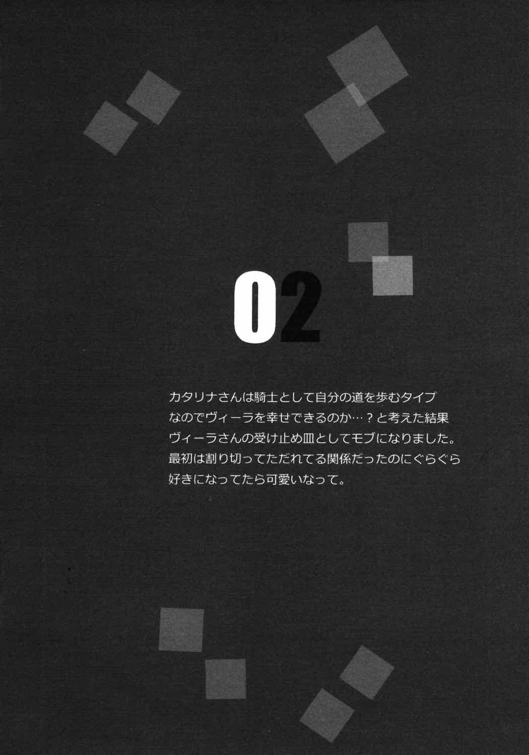ぐらゆり 25ページ