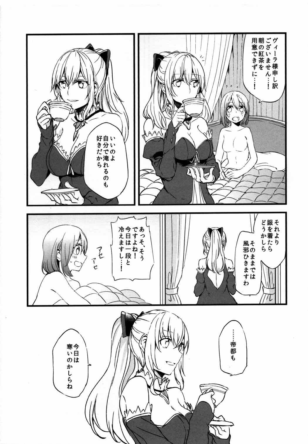 ぐらゆり 30ページ