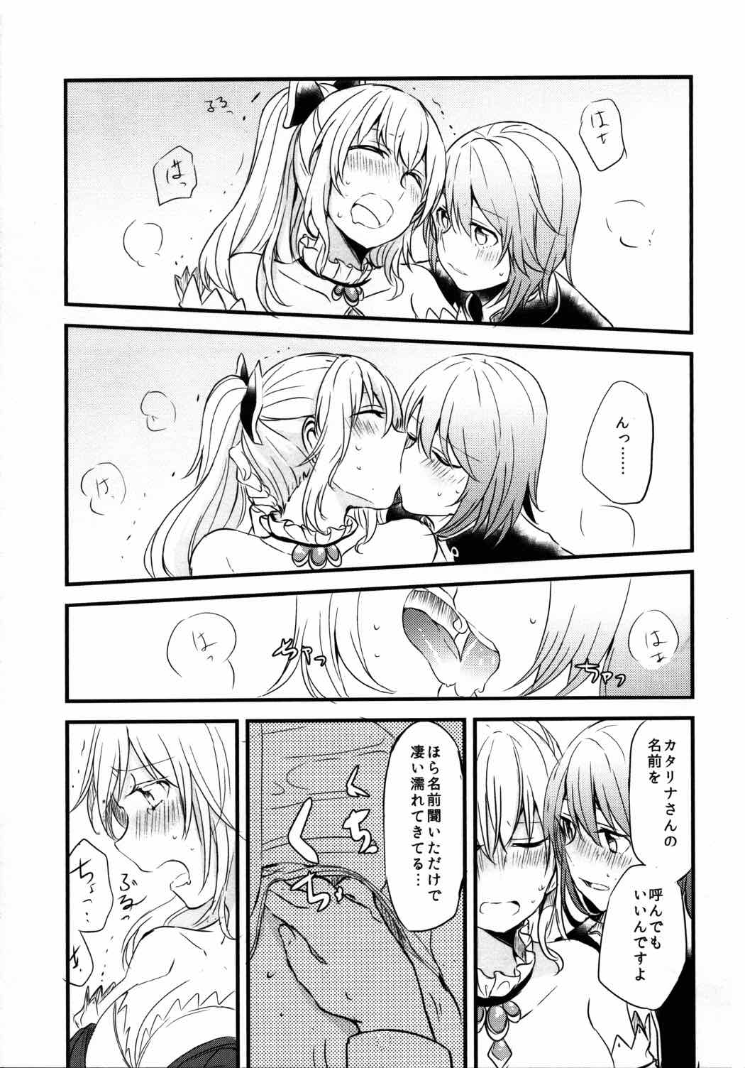 ぐらゆり 38ページ