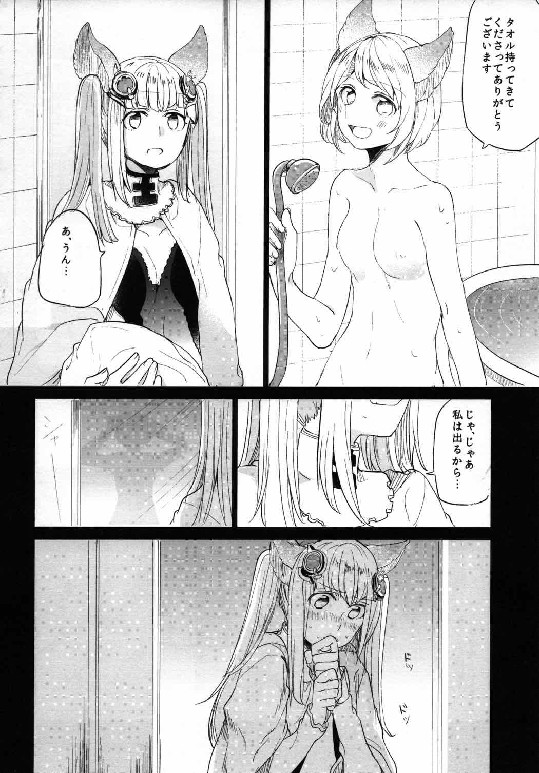 ぐらゆり 55ページ