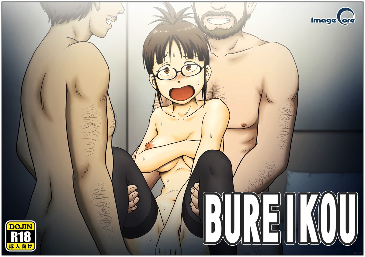 BUREIKOU 1ページ