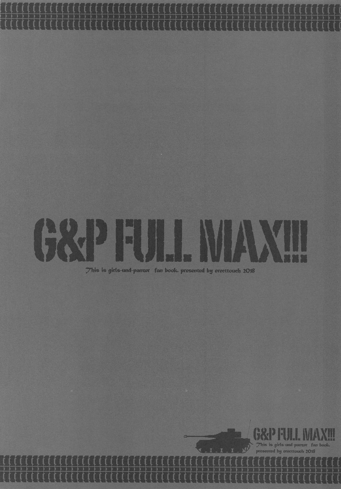 G＆P FULL MAX!!! 90ページ