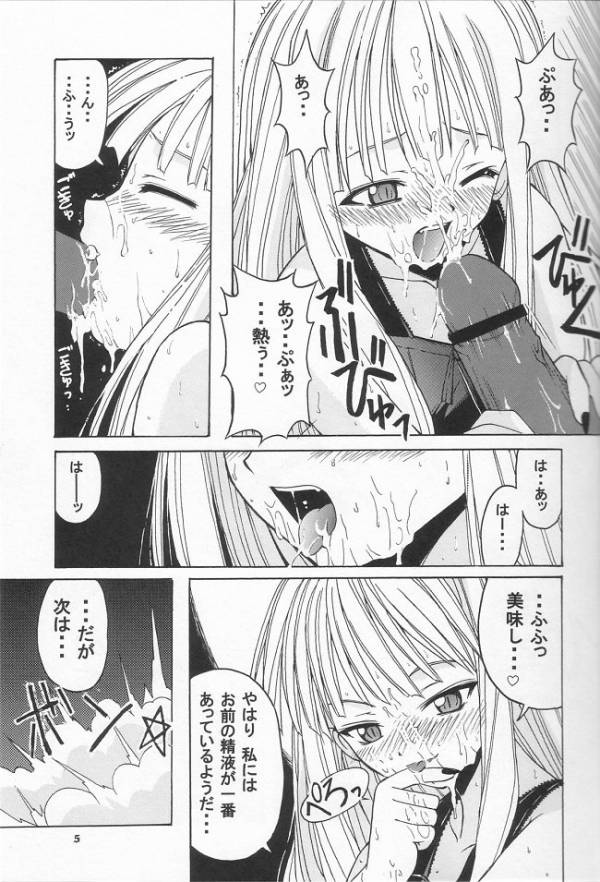 if CODE01 4ページ