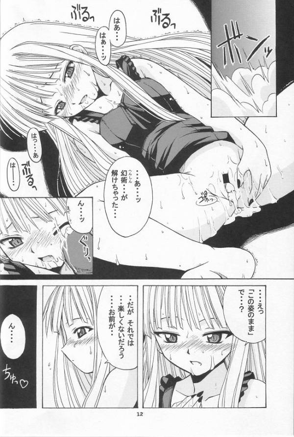 if CODE01 11ページ