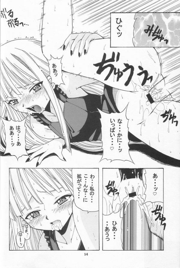 if CODE01 13ページ