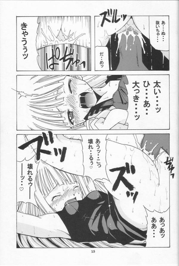 if CODE01 14ページ