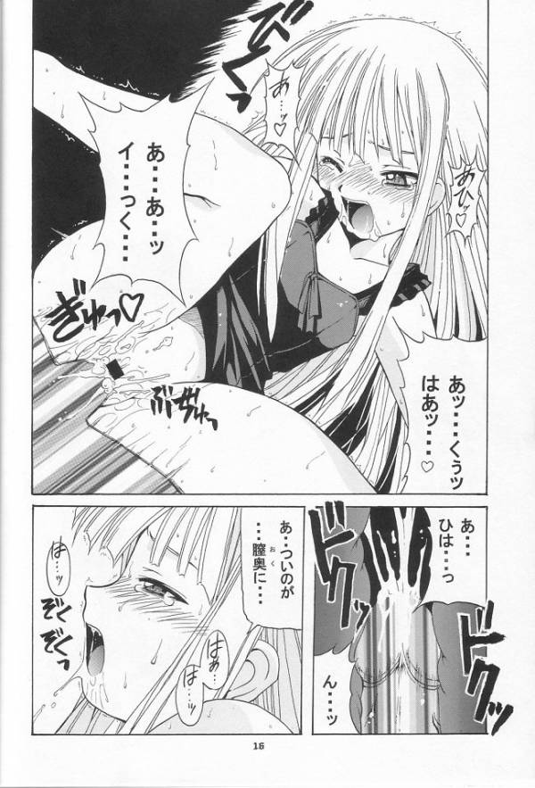 if CODE01 15ページ