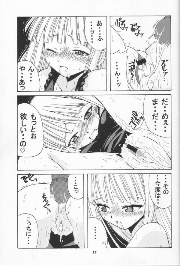 if CODE01 16ページ