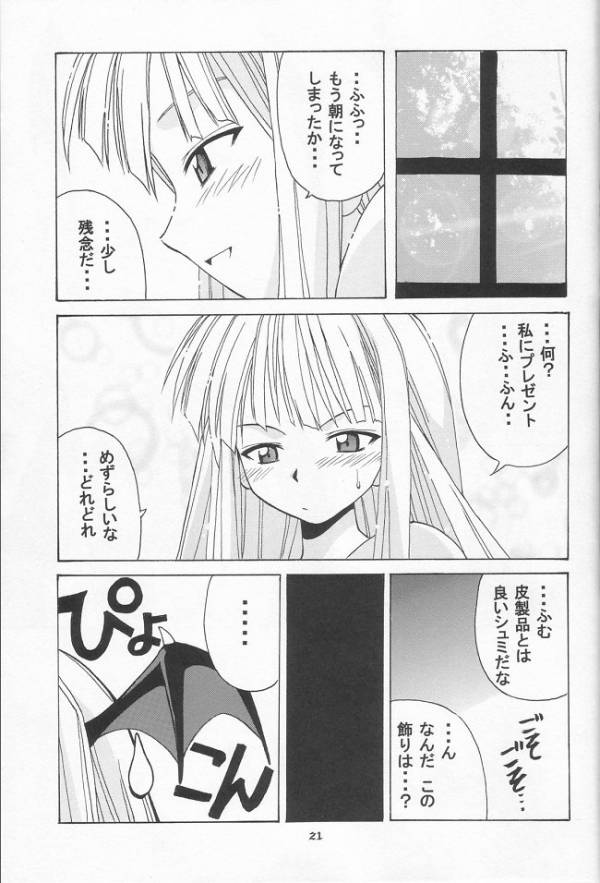 if CODE01 20ページ