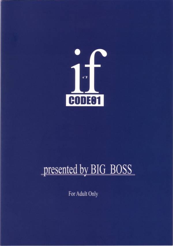 if CODE01 22ページ