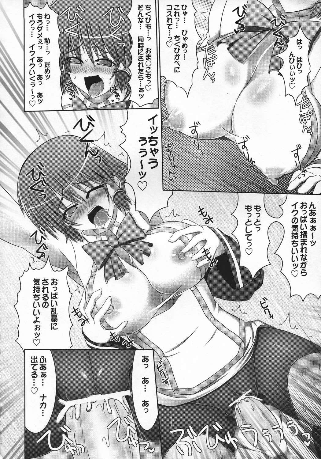 QMA総集編2まるまる1冊!ルキア本!! 60ページ