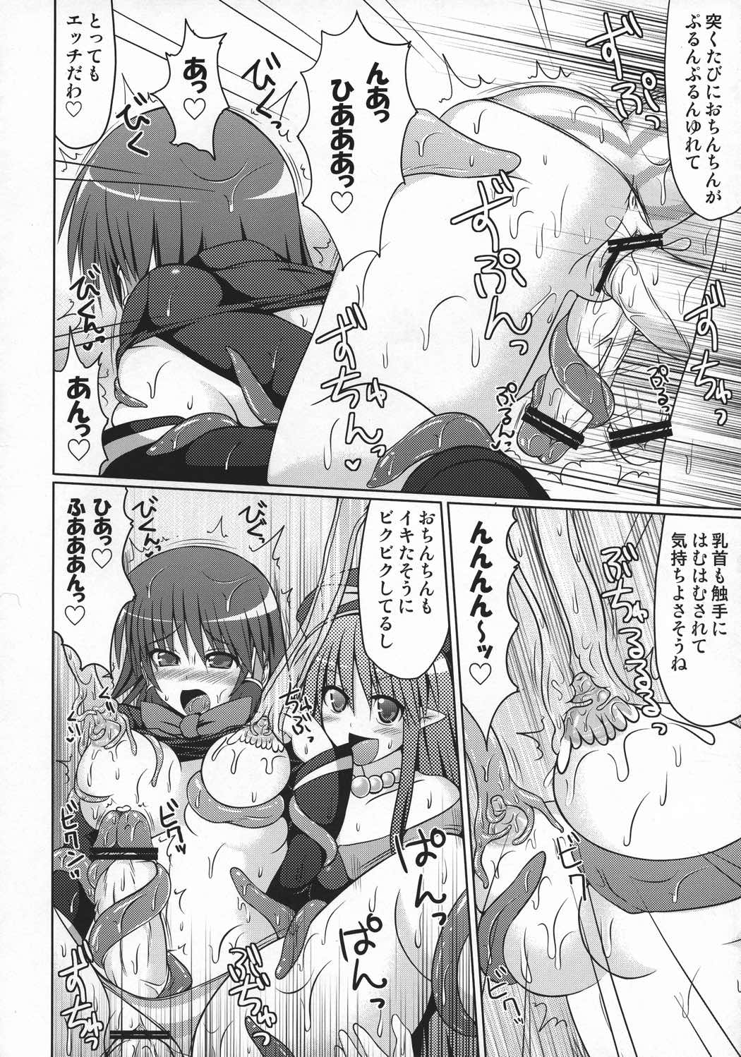 QMA総集編2まるまる1冊!ルキア本!! 127ページ
