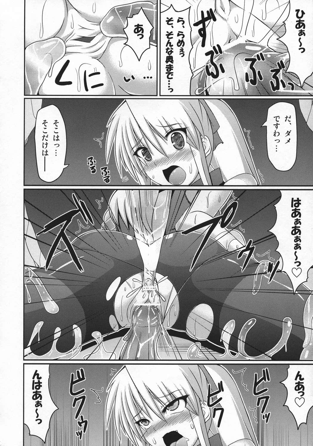 QMA総集編2まるまる1冊!ルキア本!! 145ページ