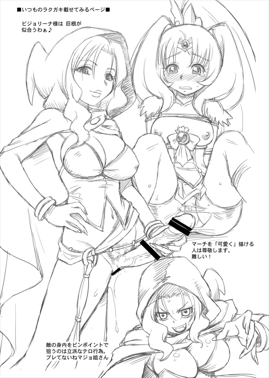 ANIMAL☆LOVE 28ページ