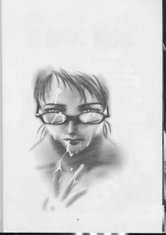 SHADOW CANVAS 10 7ページ