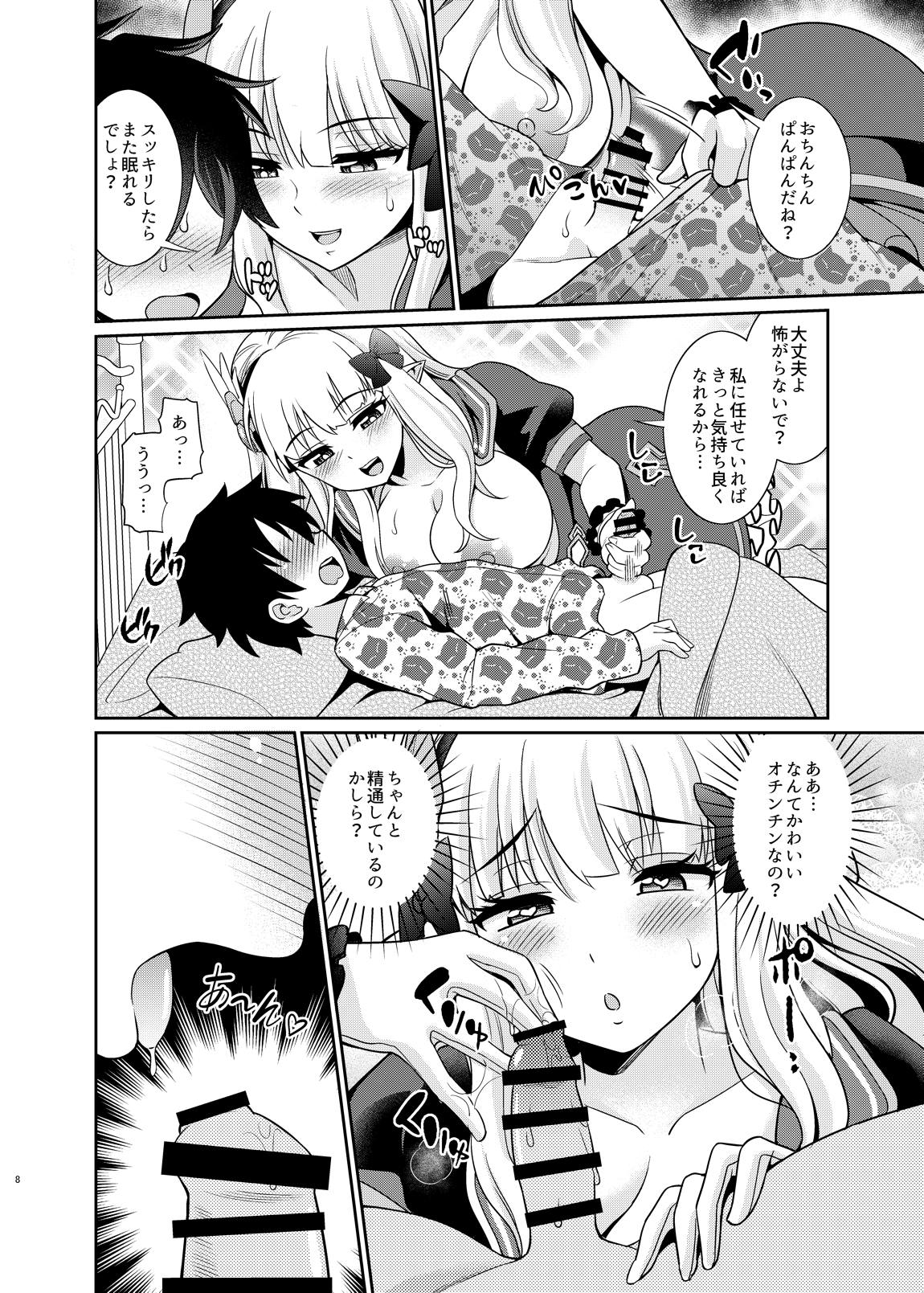 サレンママとショタ騎士君 7ページ