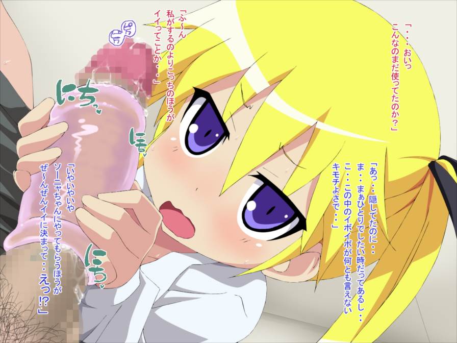 勃起せざるを得ないっ! 7ページ