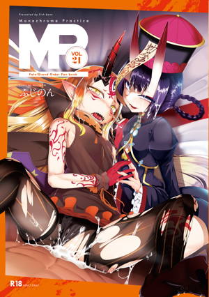 M.P.vol.21