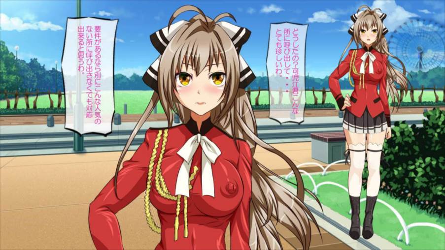 甘城ブリ●アントパーク～千●いすゞのメス豚牧場～ 23ページ