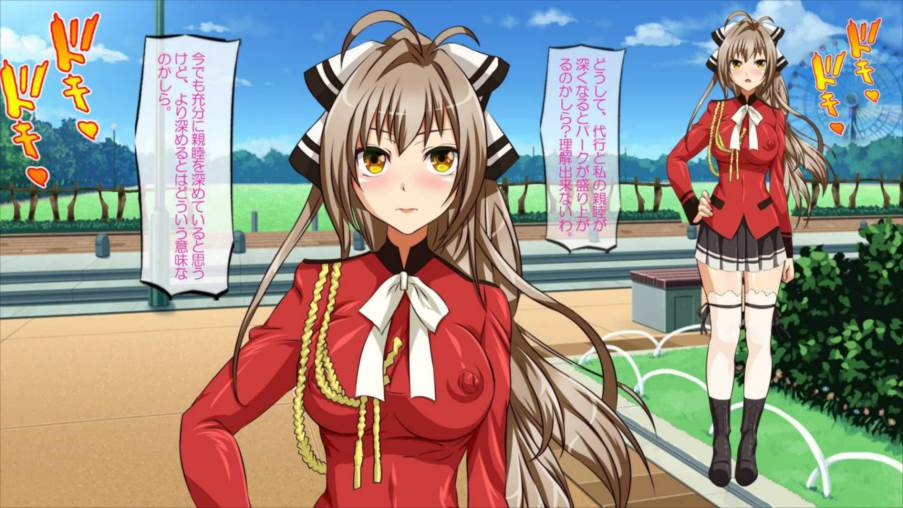 甘城ブリ●アントパーク～千●いすゞのメス豚牧場～ 25ページ