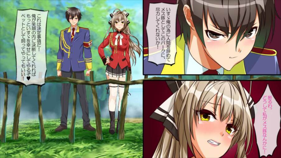 甘城ブリ●アントパーク～千●いすゞのメス豚牧場～ 44ページ