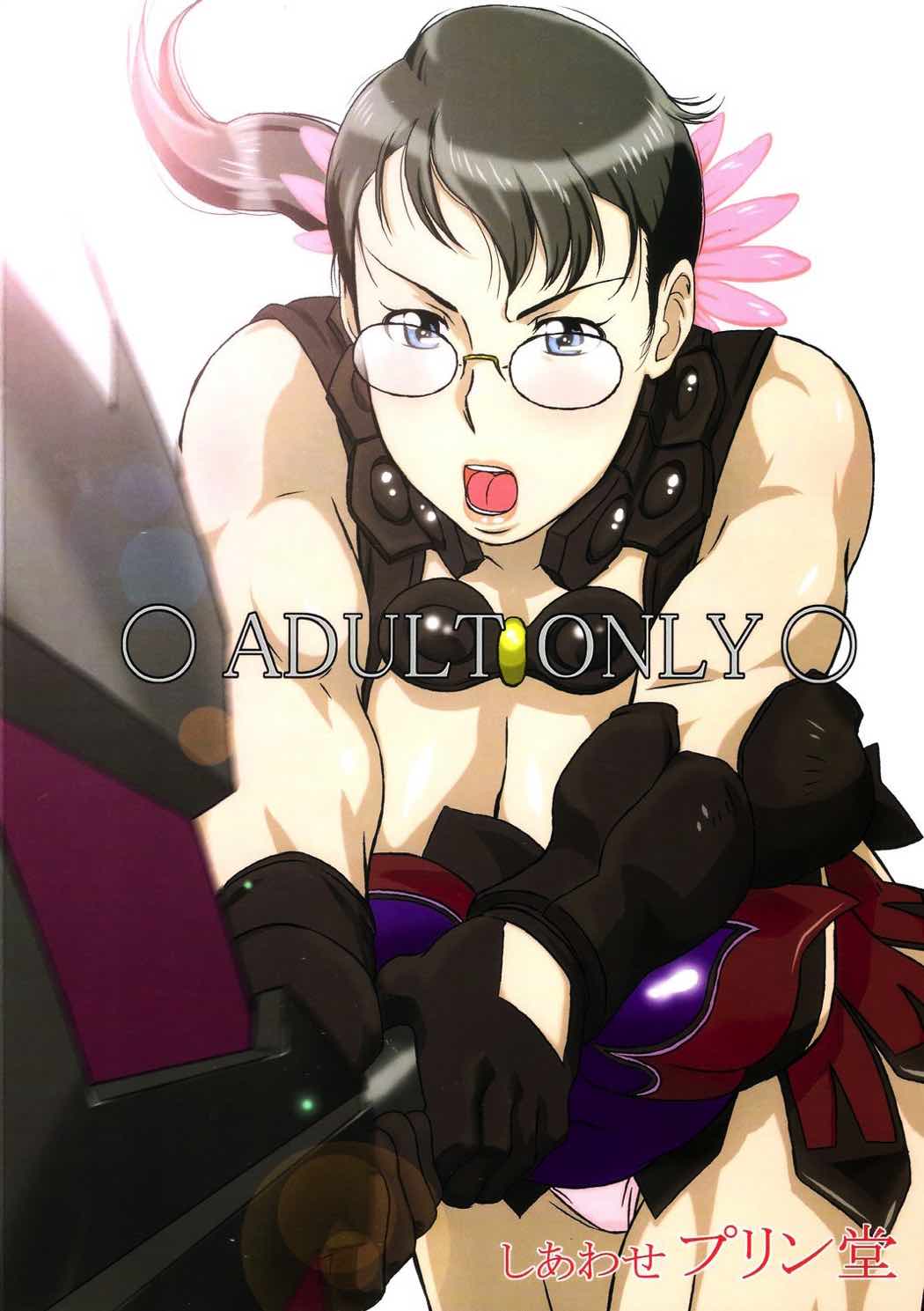 Package-Meat 4.5 34ページ