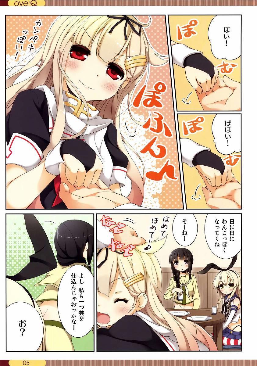 Over QMR 02 4ページ