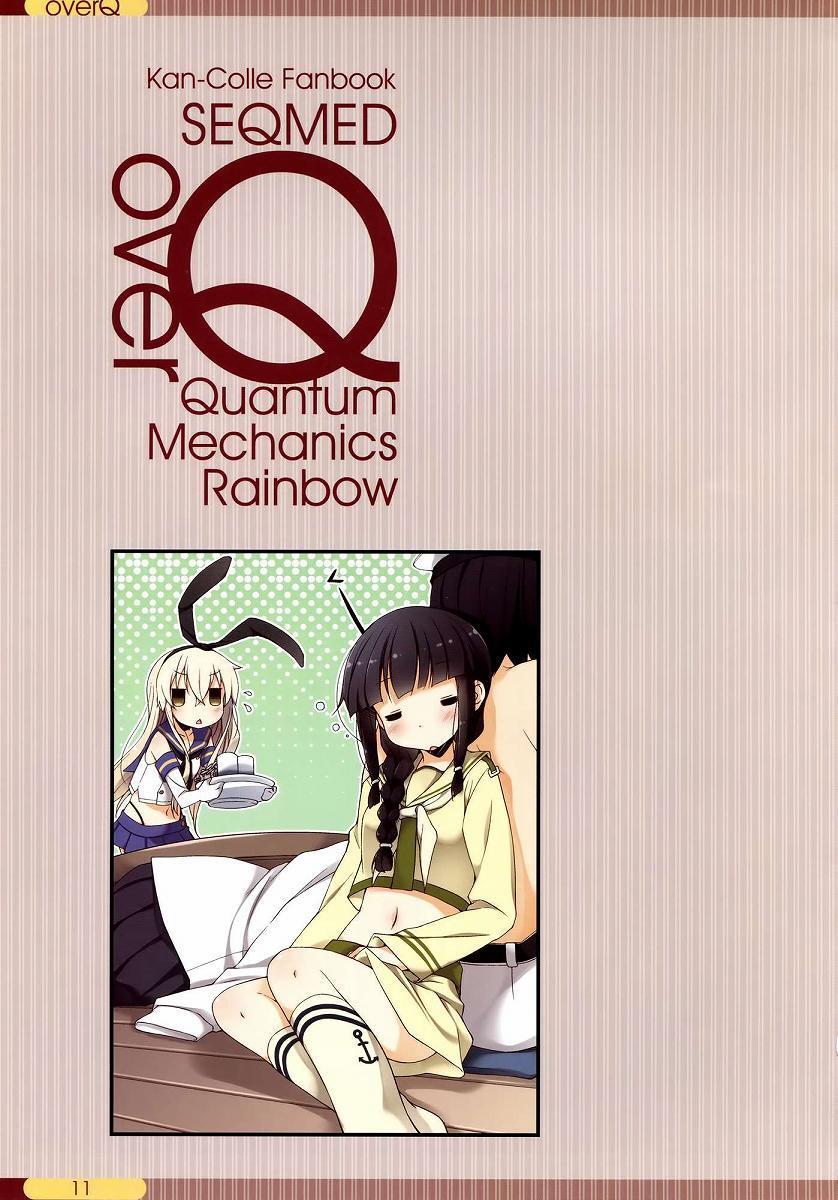 Over QMR 02 10ページ