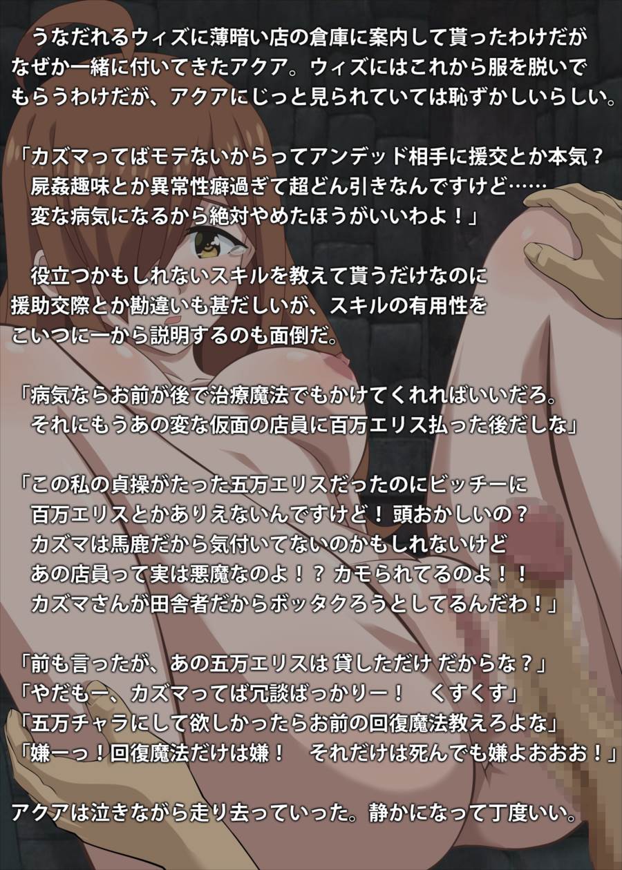 この鬼畜の変態に天罰を! 10ページ