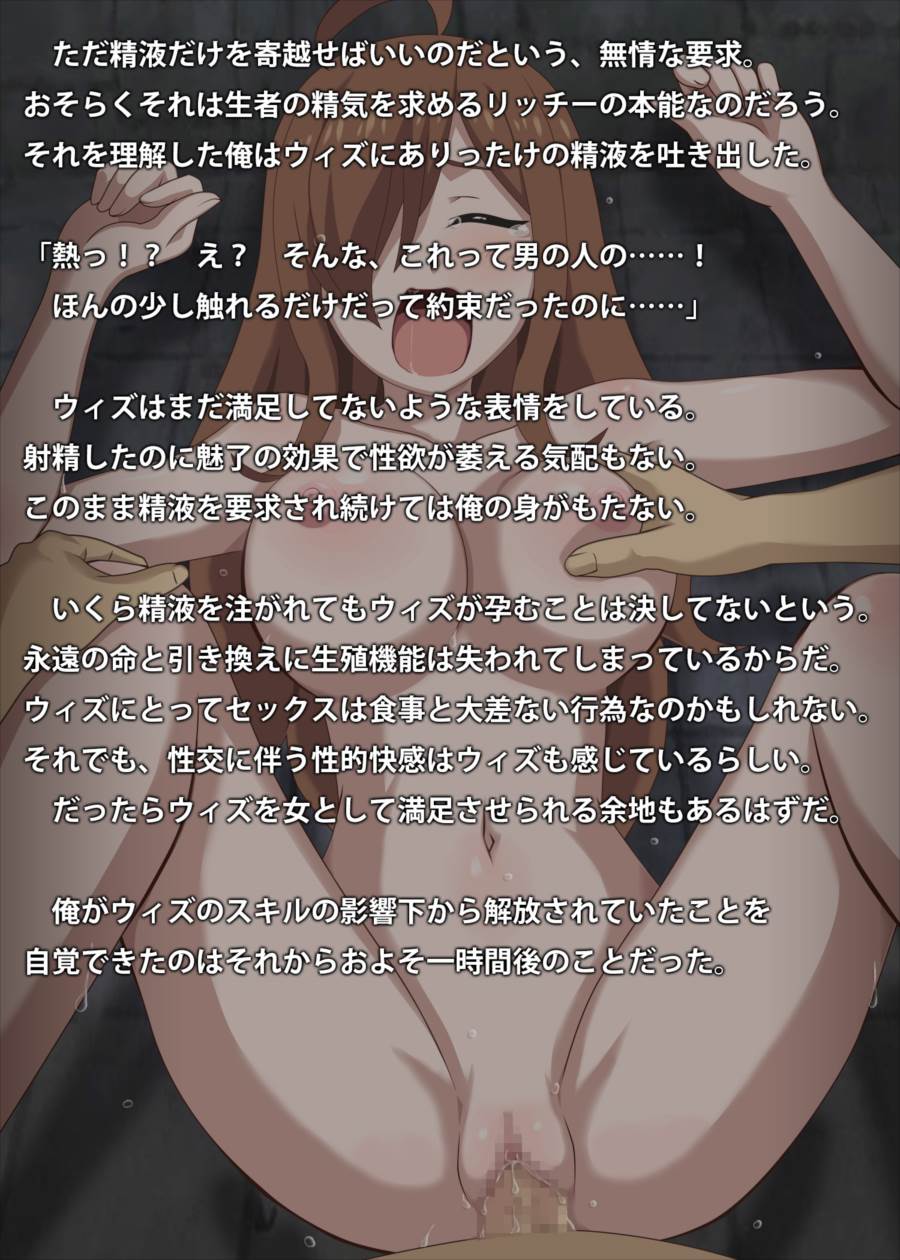 この鬼畜の変態に天罰を! 14ページ