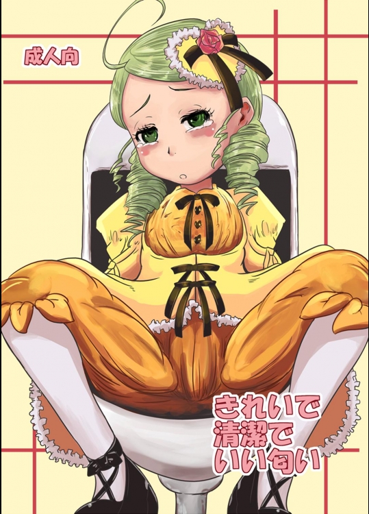 きれいで清潔でいい匂い 1ページ