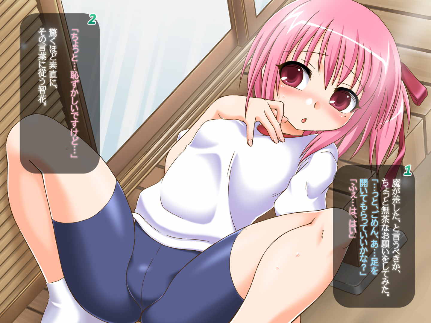 稚‐ITOKENA‐ 雨上がりに咲く花 4ページ