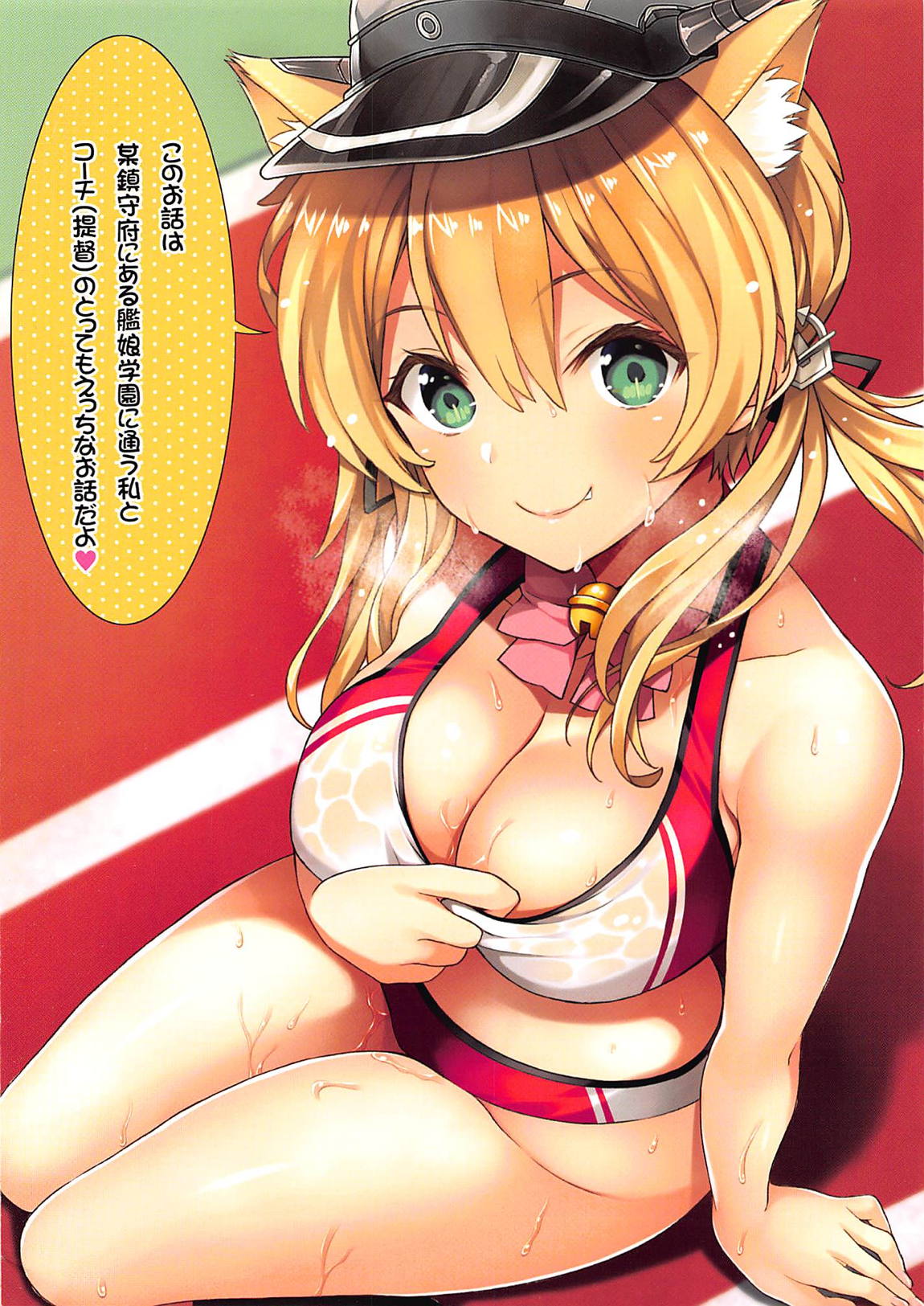 N,sAColors＃11 4ページ