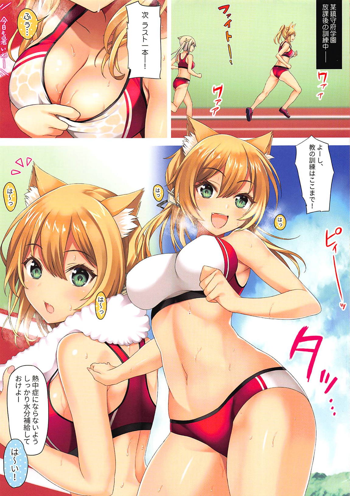 N,sAColors＃11 5ページ