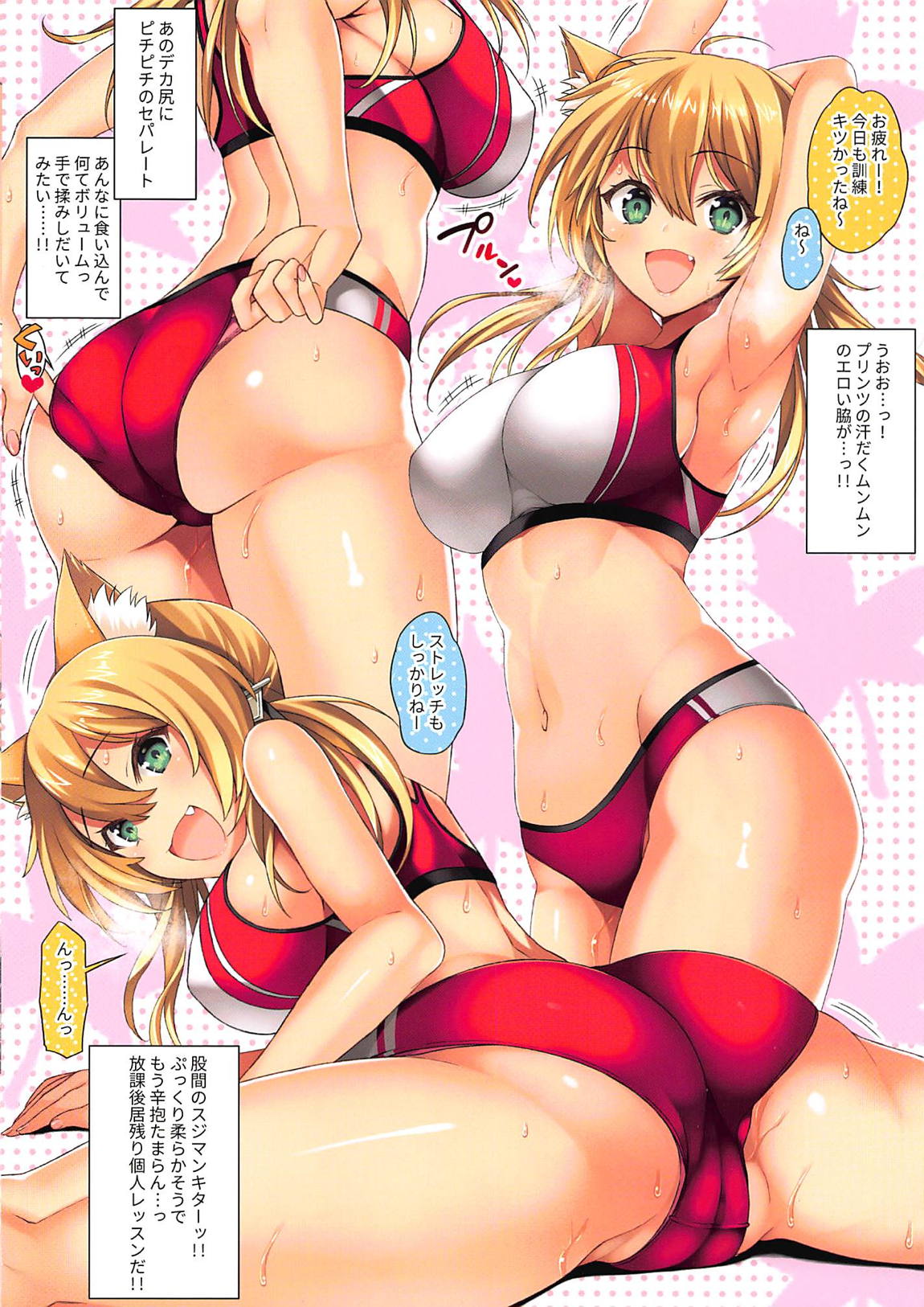 N,sAColors＃11 6ページ