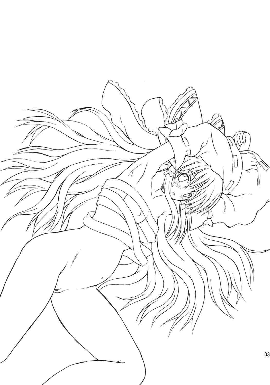 東方妖女乱舞8 2ページ